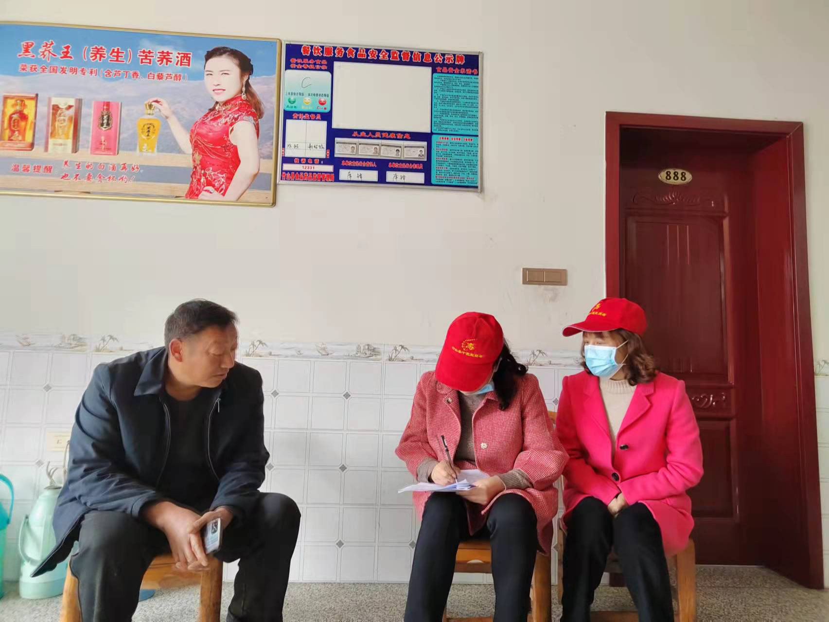 县公共资源交易中心：开展户户走到，助力乡村振兴