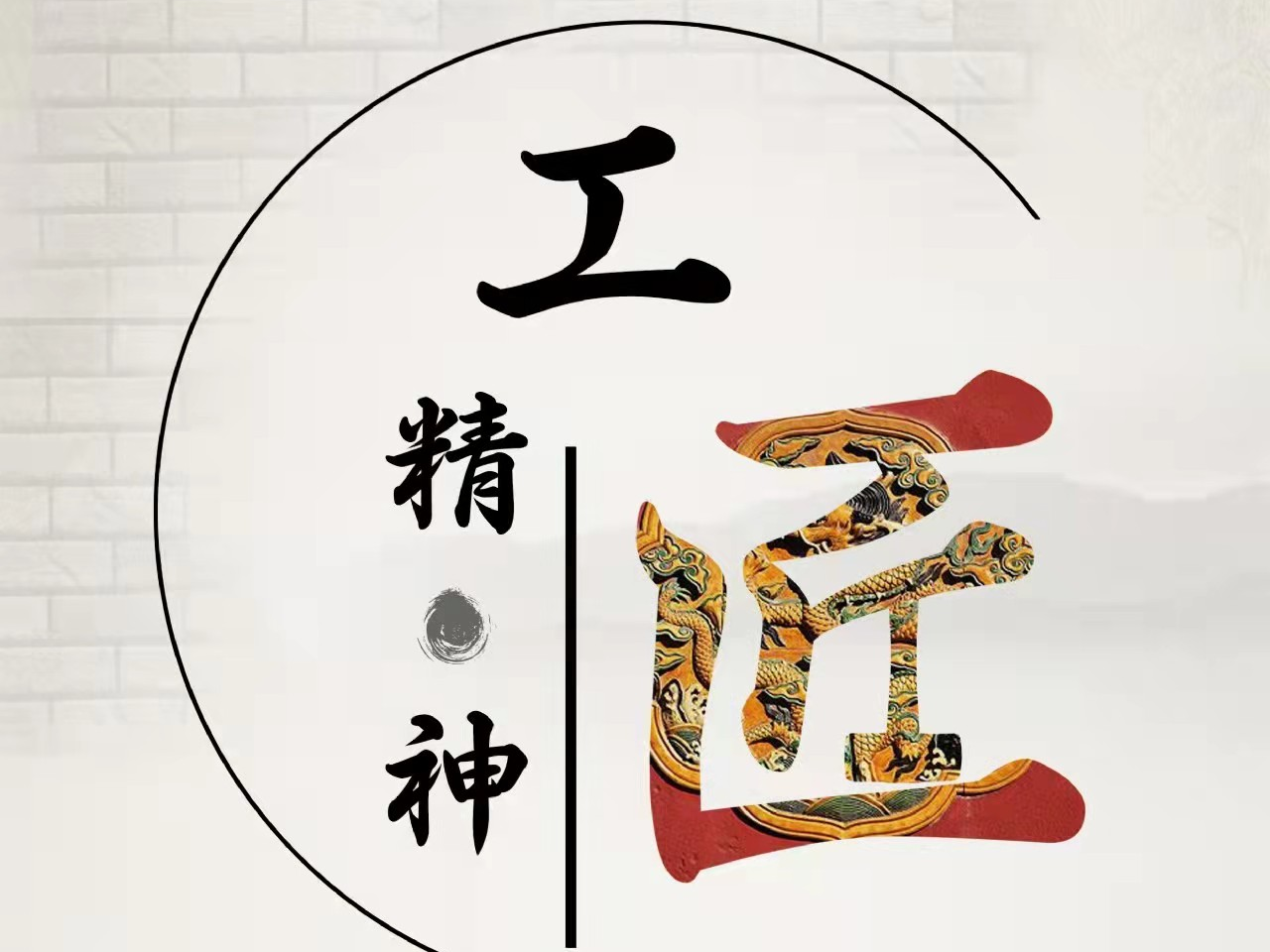 县医保局：召开“弘扬工匠精神 岗位大练兵”活动推进会