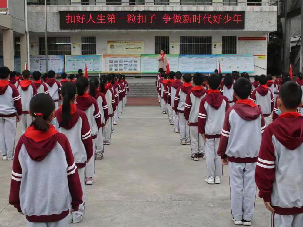 明清小學開展“爭做新時代好少年”主題教育活動