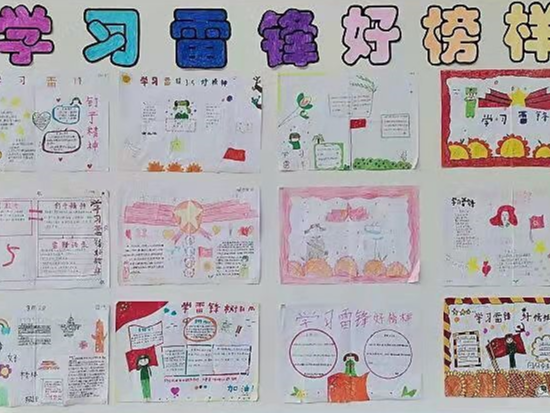 沧浪九年制学校：开展“学雷锋 树新风”板报评比活动