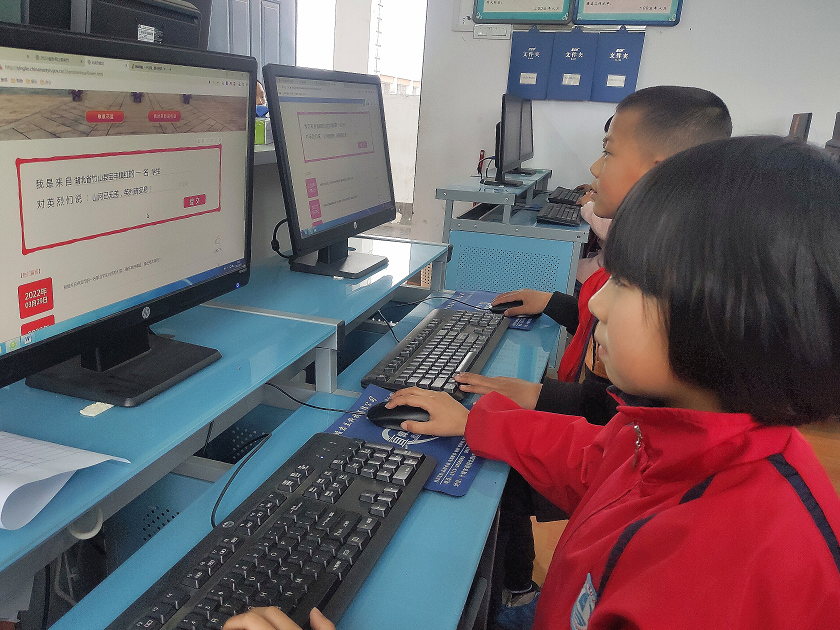 宝丰镇红卫小学开展网上祭英烈活动