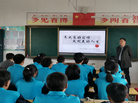 竹山二中举行班会课竞赛
