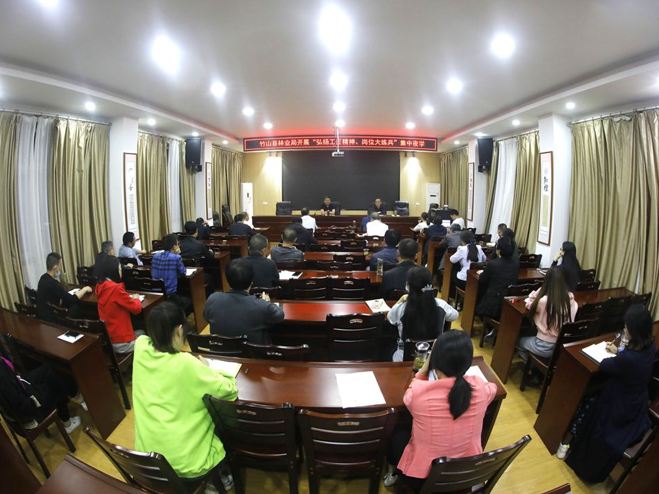 竹山县林业局集中“夜学”升技能