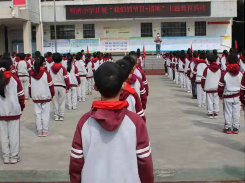 城关明清小学：开展清明节主题教育活动