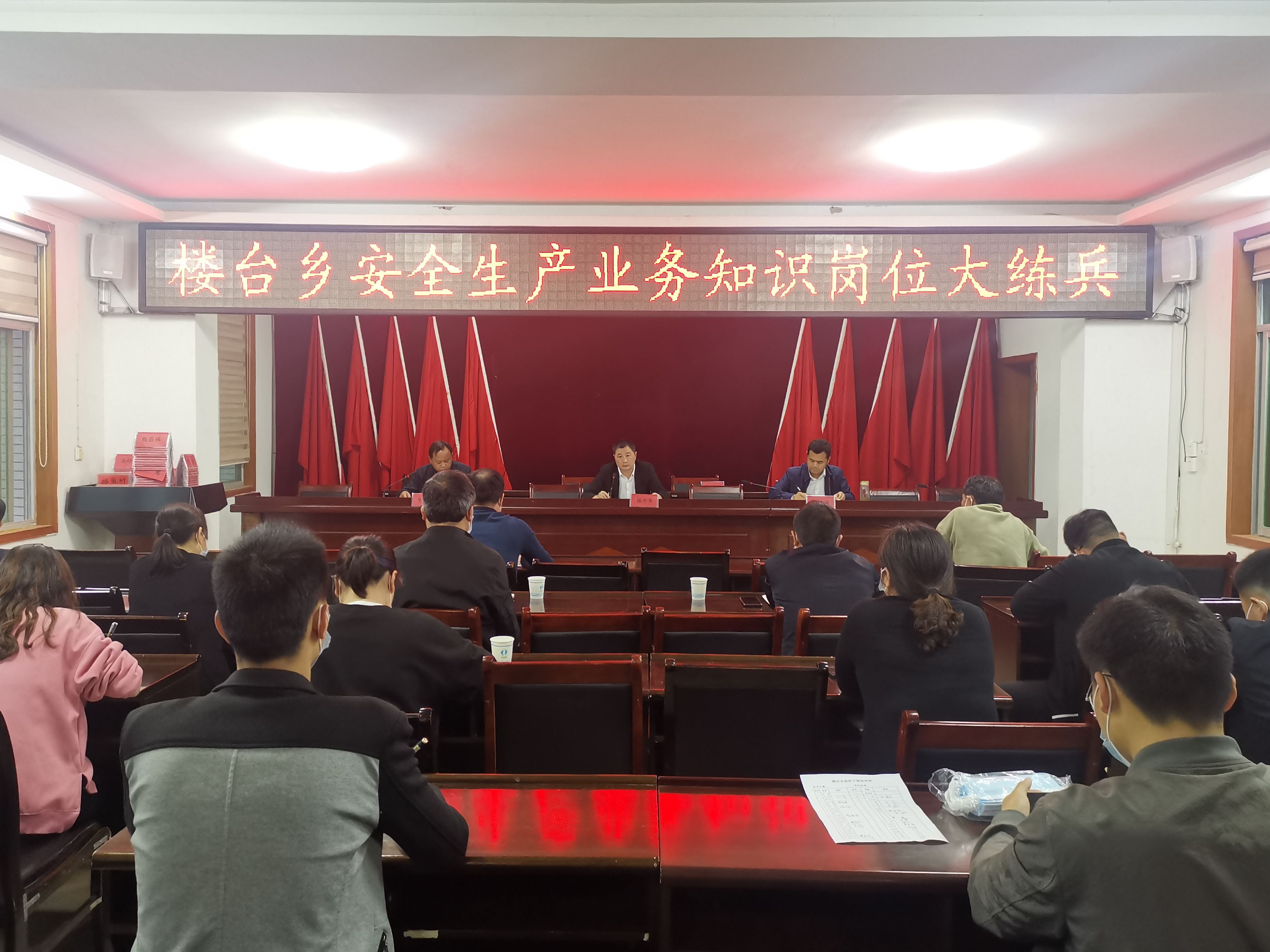 楼台乡：岗位练兵强基础，以练促学提素质