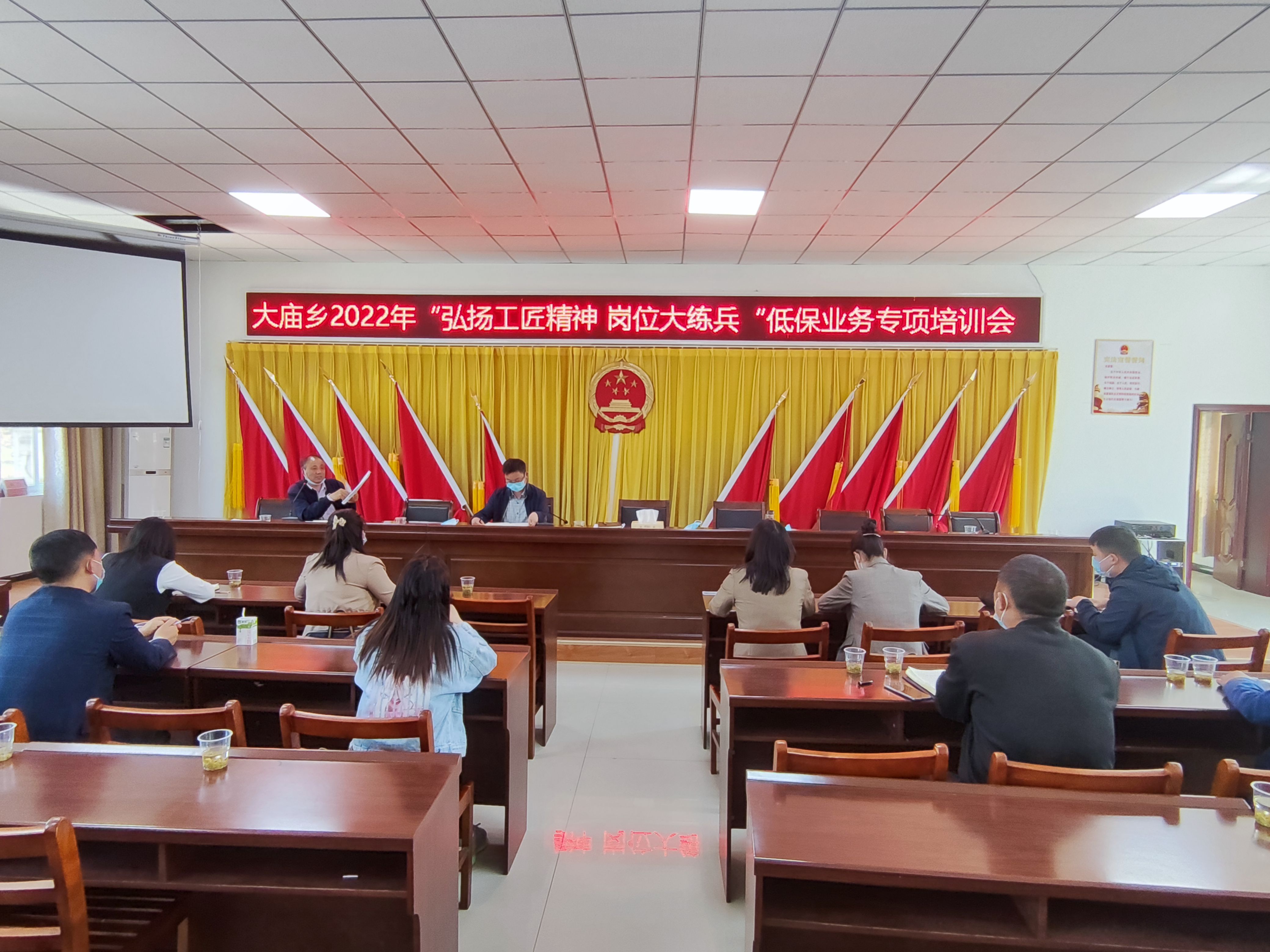 大庙乡举办“岗位大练兵”民政业务培训会