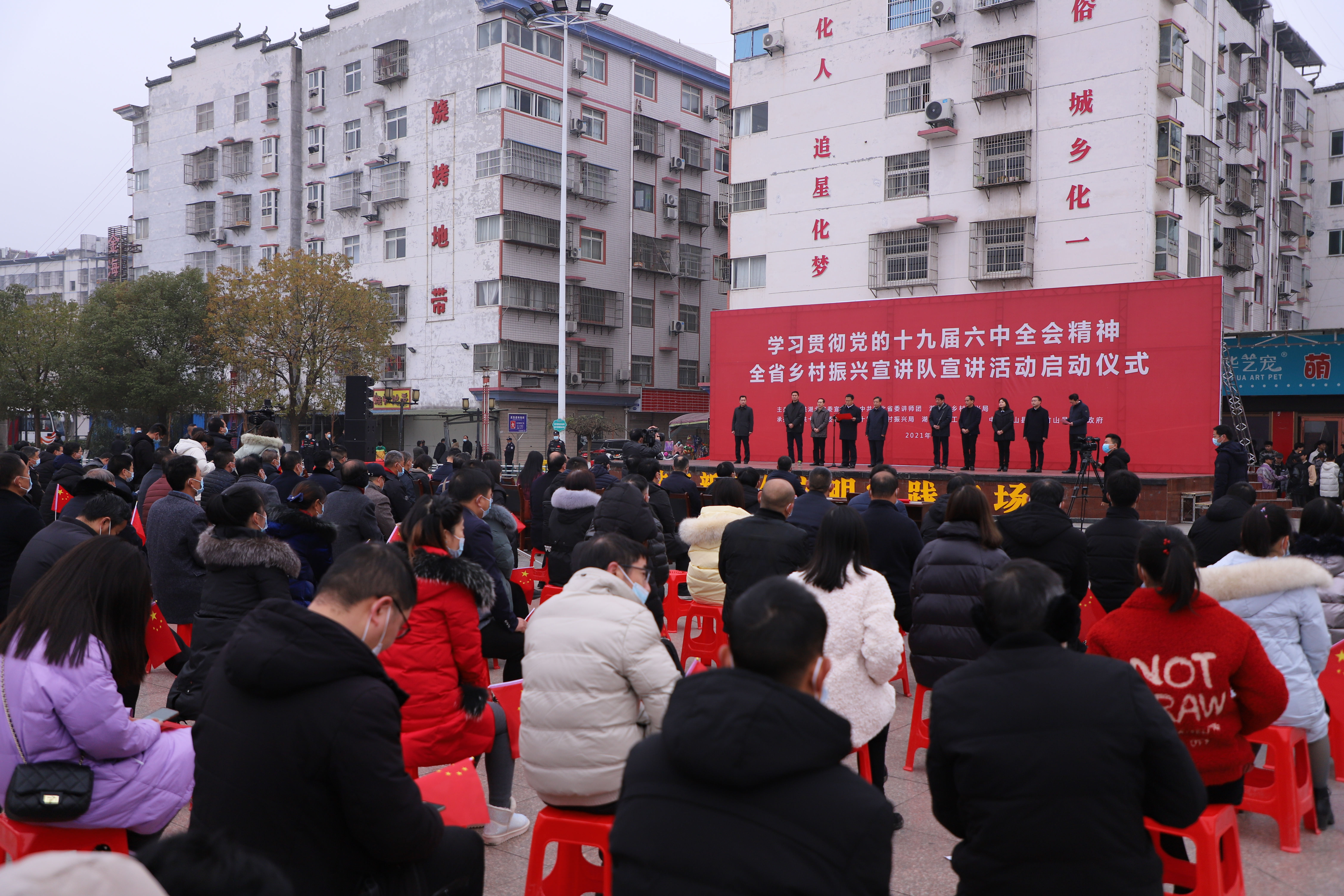 县乡村振兴局以党风廉政建设助力乡村振兴