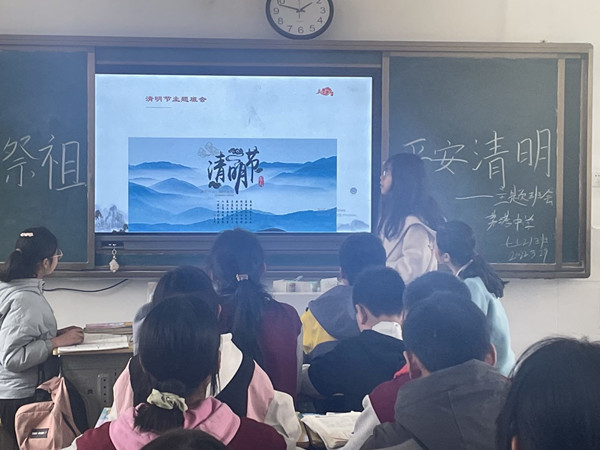 茅塔中学开展清明节主题教育活动