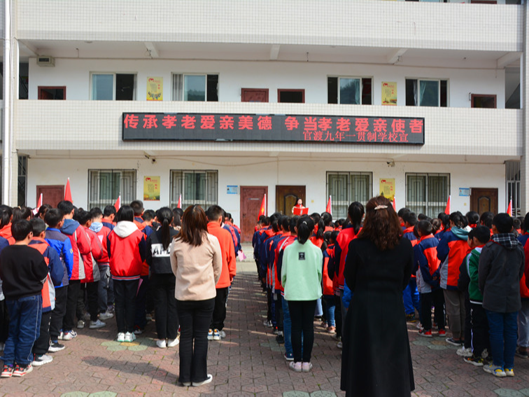 官渡九年制学校：开展孝老爱亲主题教育活动