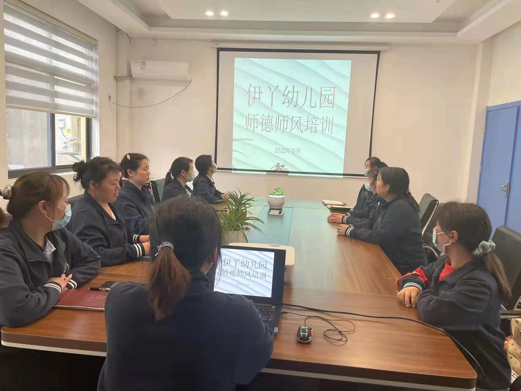 溢水镇伊丫幼儿园：师德师风建设常抓不懈