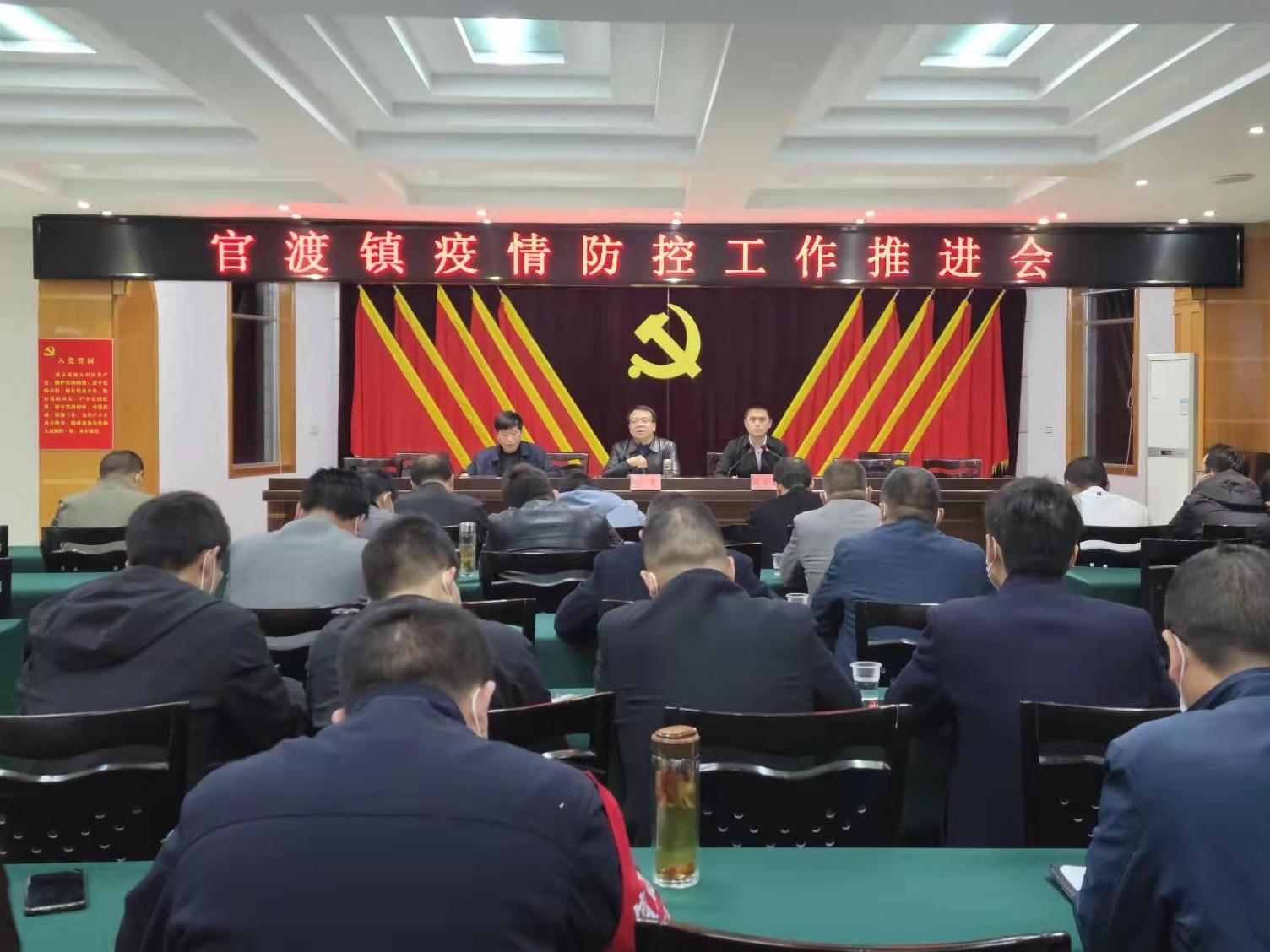 官渡镇：防控责任再压实 防控措施再强化
