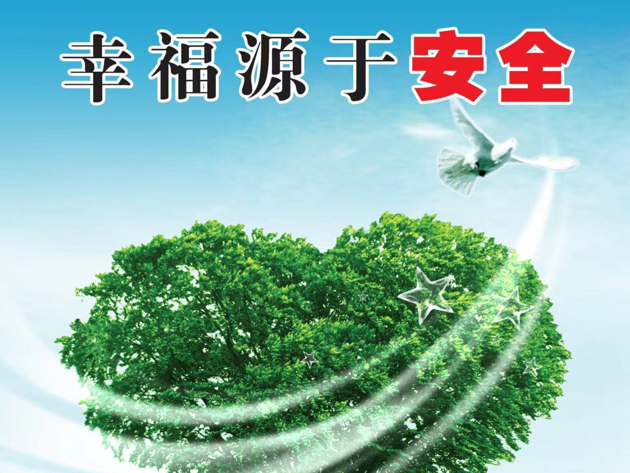 潘口乡组织召开防汛抗旱工作推进会