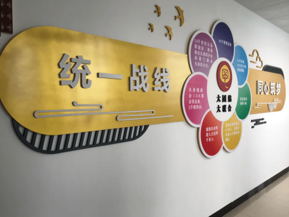 柳林乡：“三加强”助推统战工作上水平