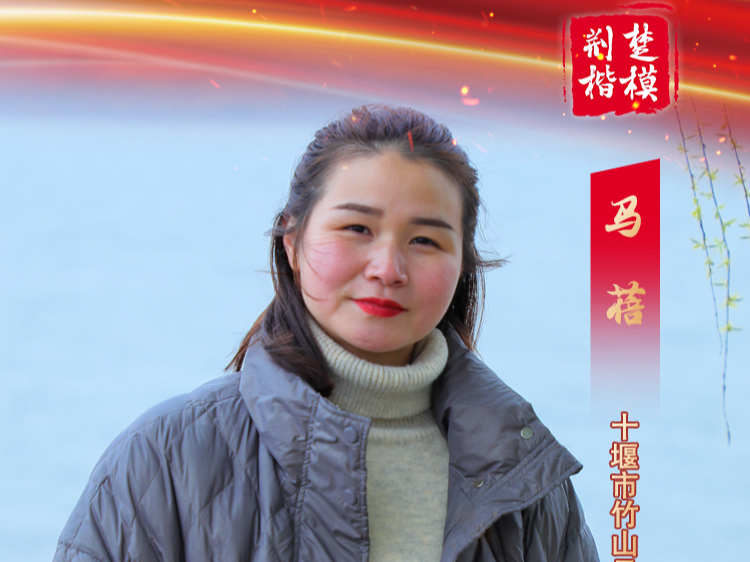 “荆楚楷模”最新名单揭晓！为他们点赞！