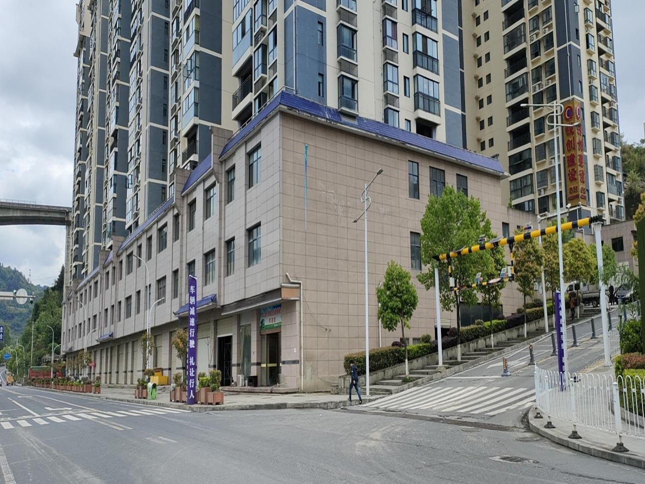 商业用房产权转让公告