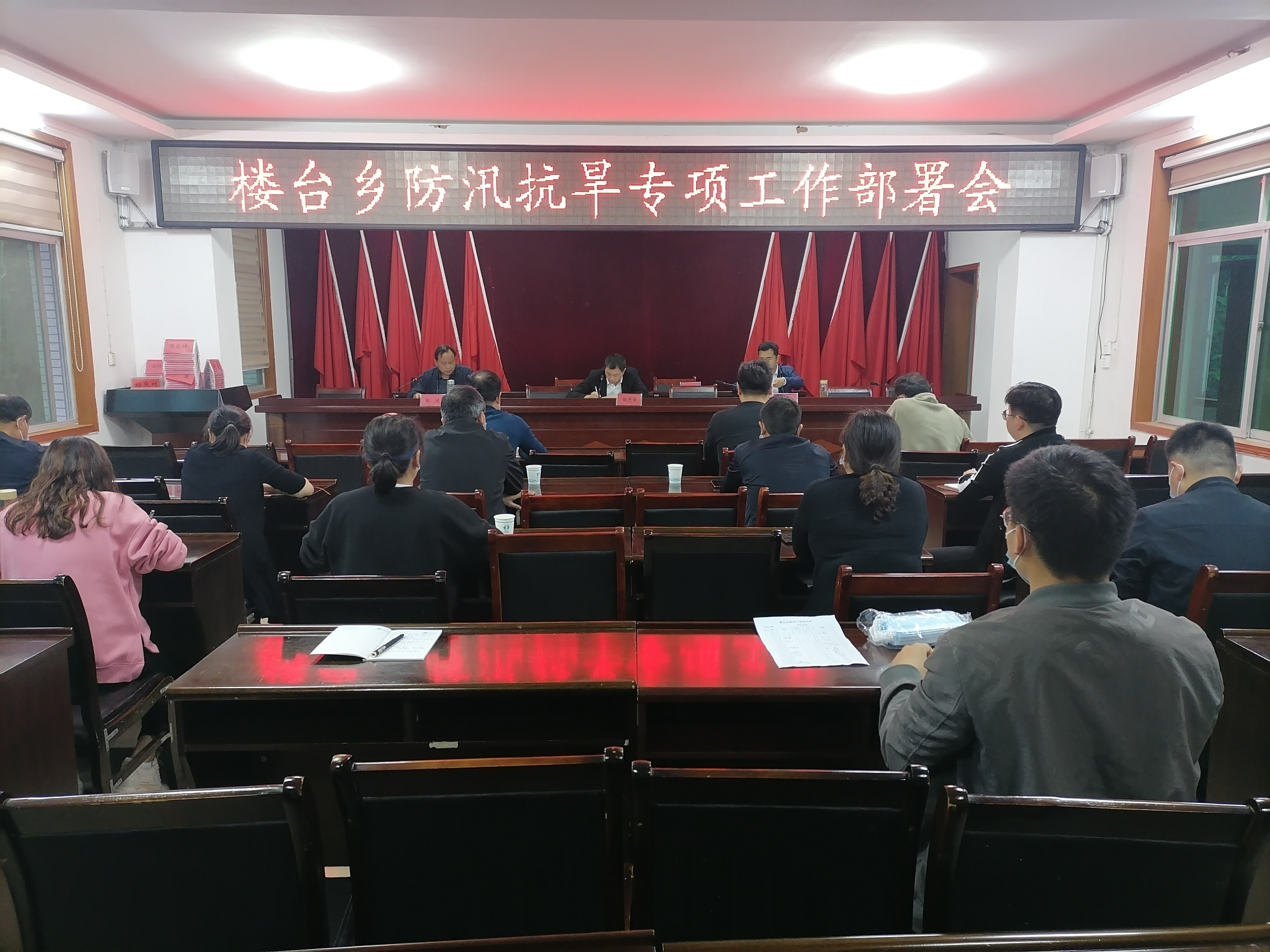 楼台乡:未雨绸缪防大汛 压实责任保平安