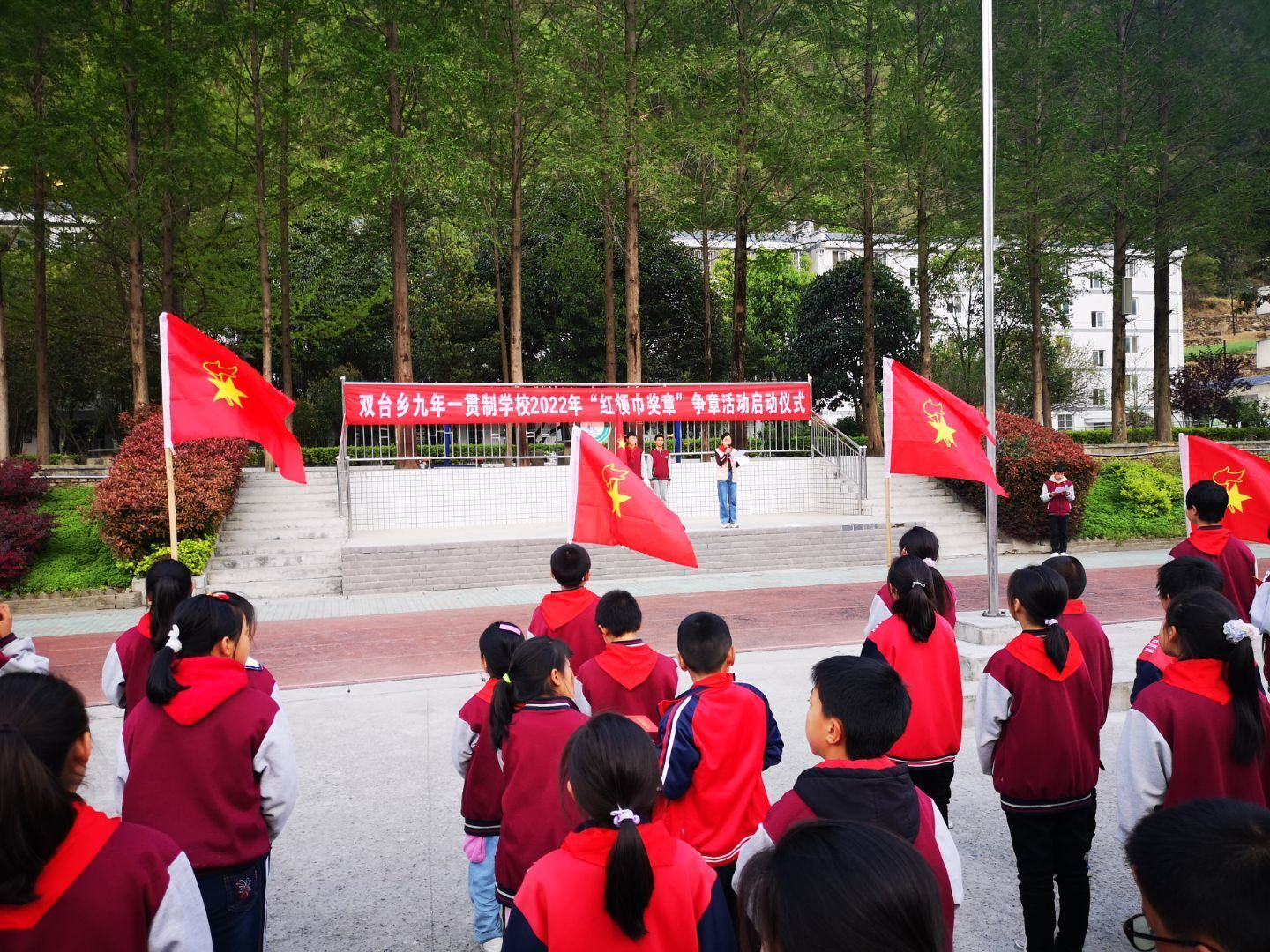 双台乡九年制学校举行“红领巾奖章”争章活动启动仪式