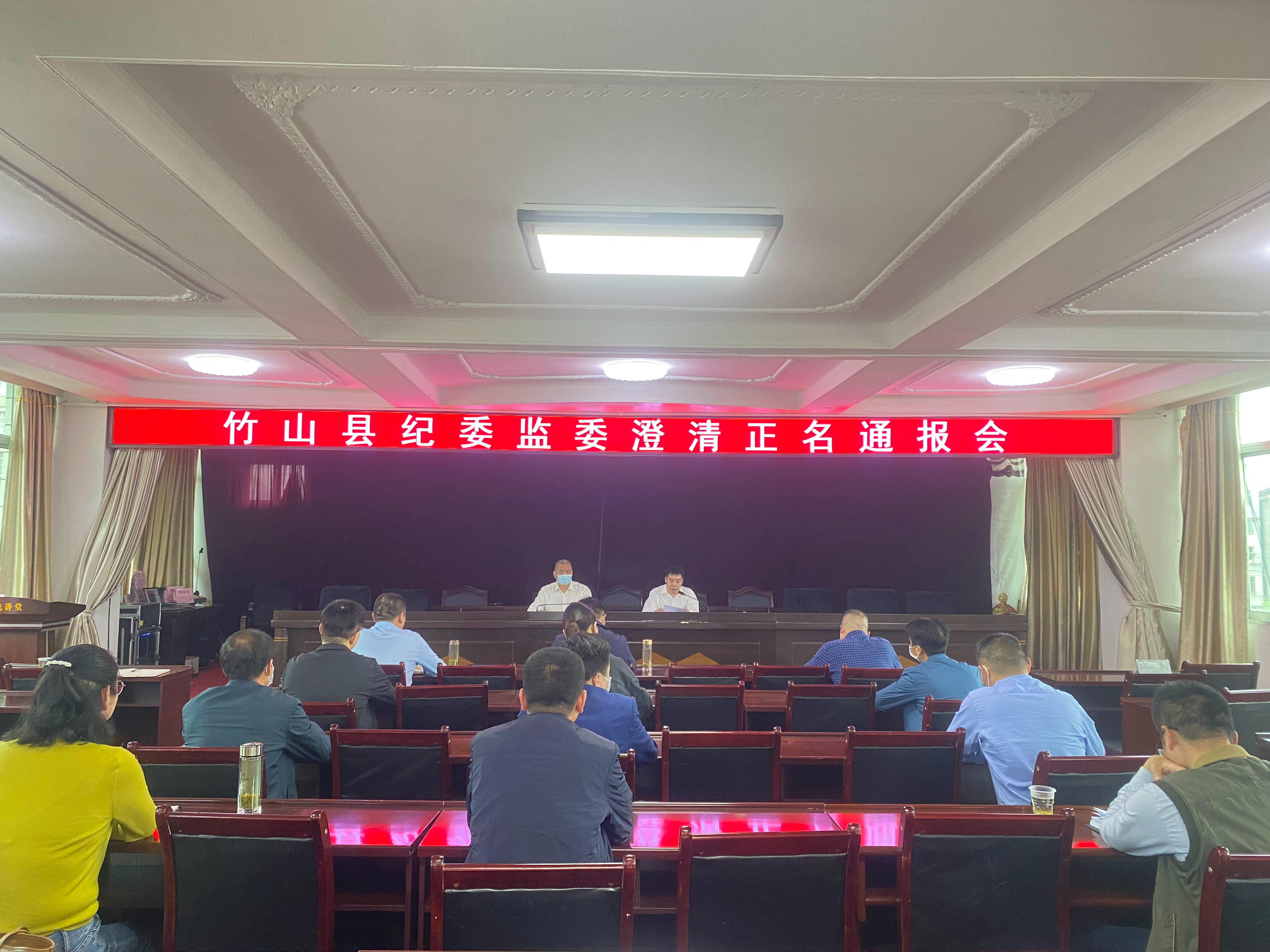 县纪委监委：常态开展“澄清正名” 激励干部担当作为