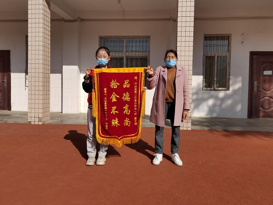 县第二实验小学：“拾金不昧”好学生获嘉奖