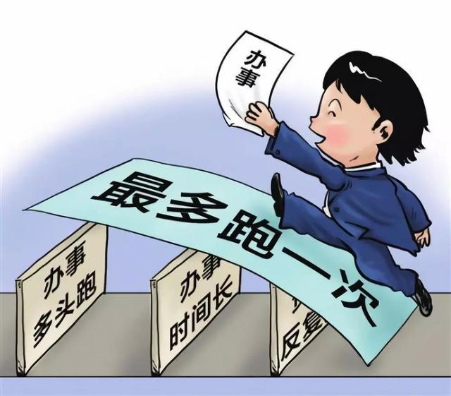 业务办理一站式 服务群众零距离