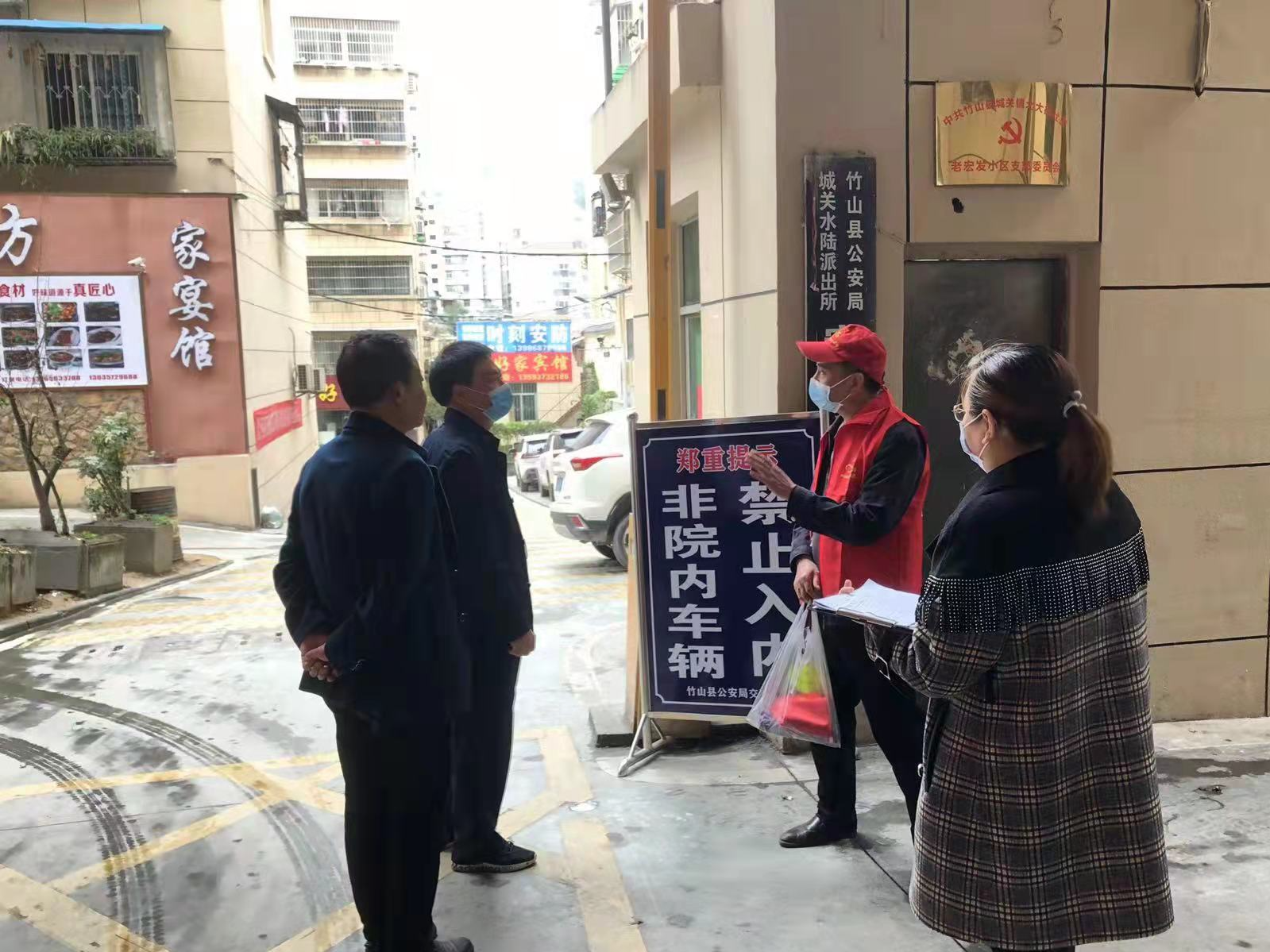 县乡村振兴局到包联小区开展“六乱”治理