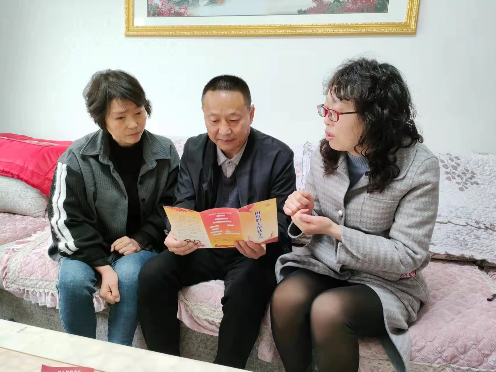 我县36户建档困难职工节日喜得“娘家”帮扶