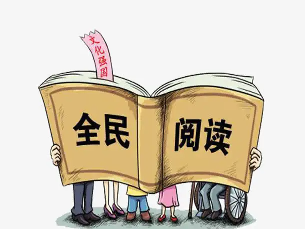 读书追梦 知识赋能 竹山全民阅读氛围浓
