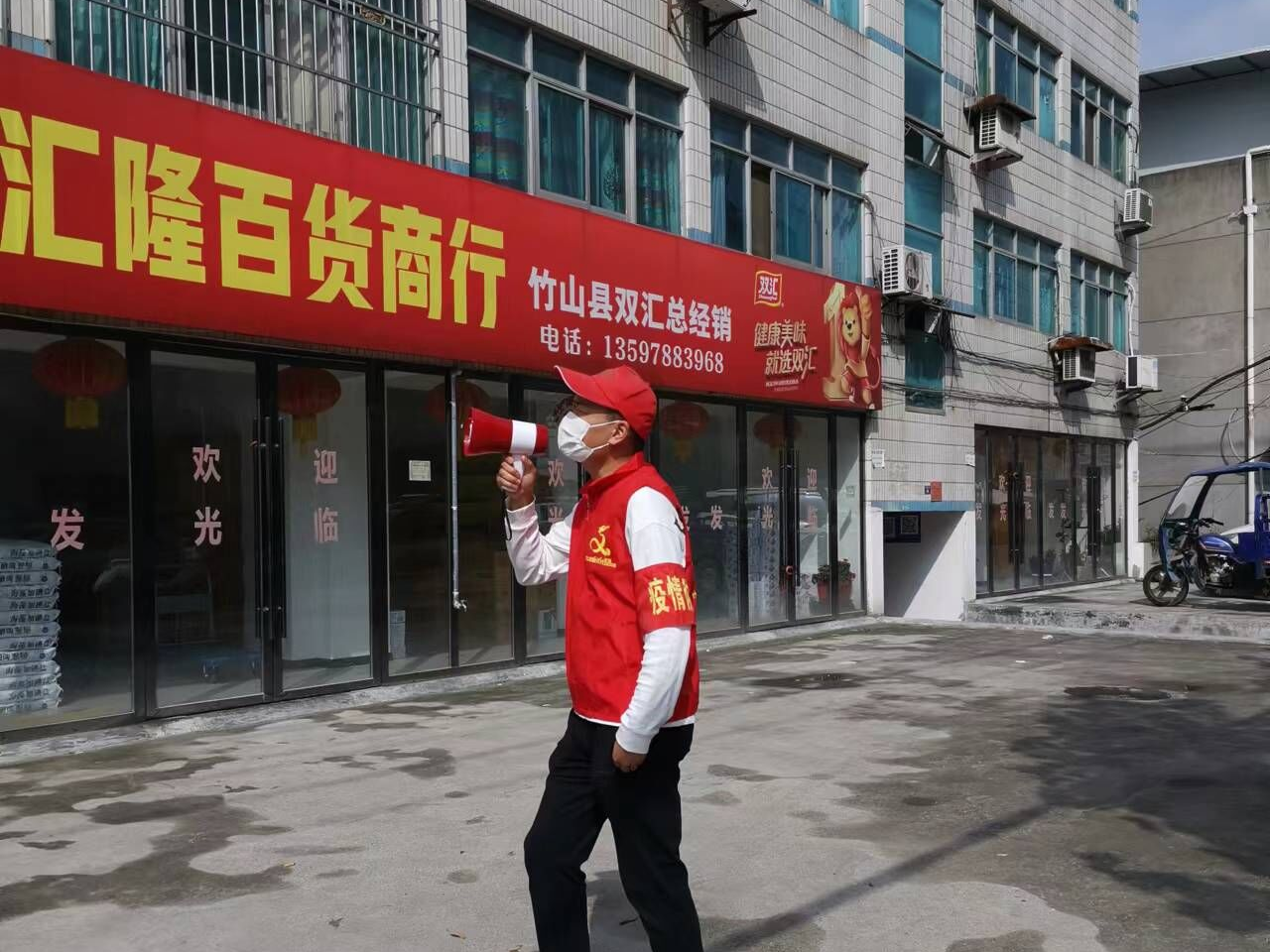 县生态环境局：开展全员应急核酸检测志愿服务活动