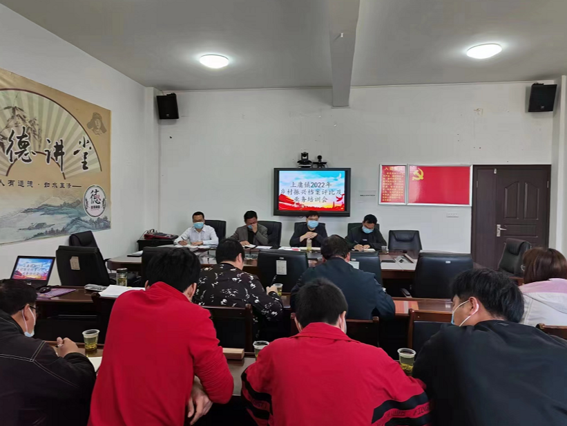 上庸镇:档案评比促业务提升