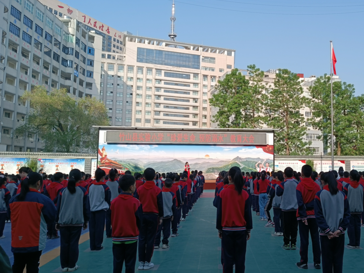 县实验小学：抓实安全教育 守护师生安全