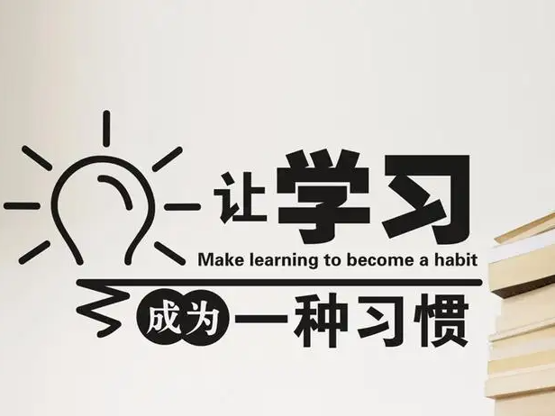 县科技和经信局集中“夜学”强本领
