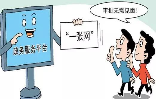 “电子证照”开辟项目落地“绿色通道”