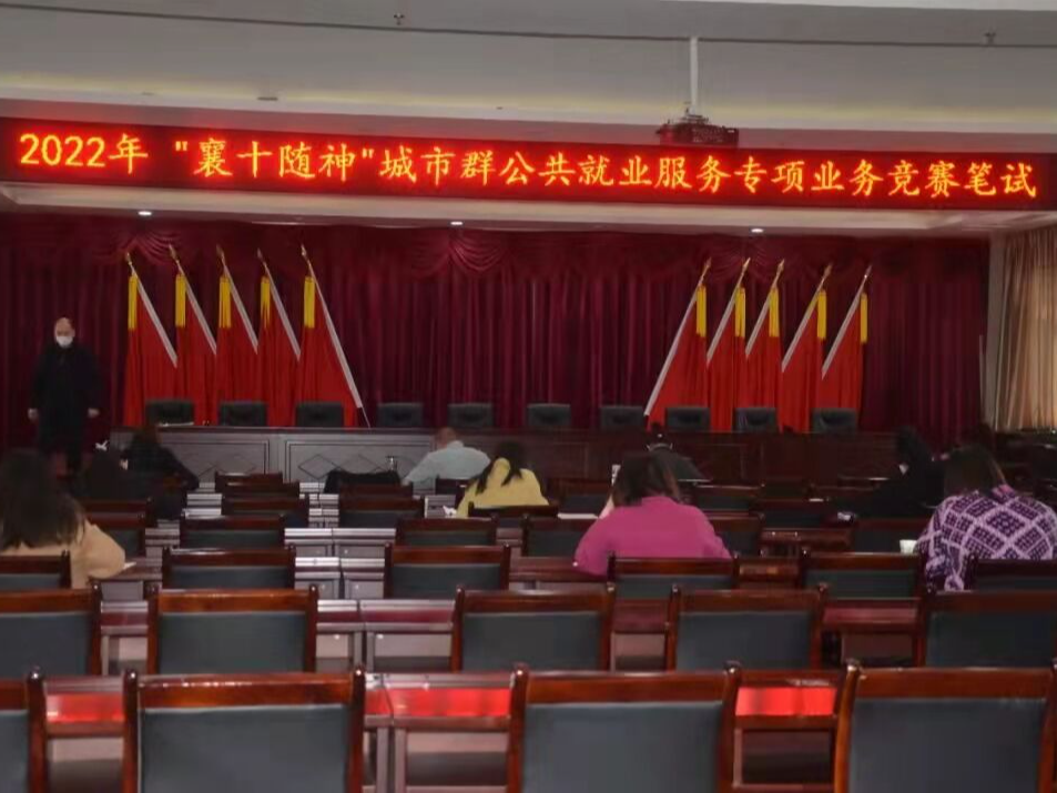 我县公共就业服务成果再获佳绩