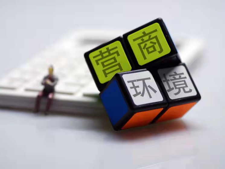 县公积金办多措并举优化营商环境