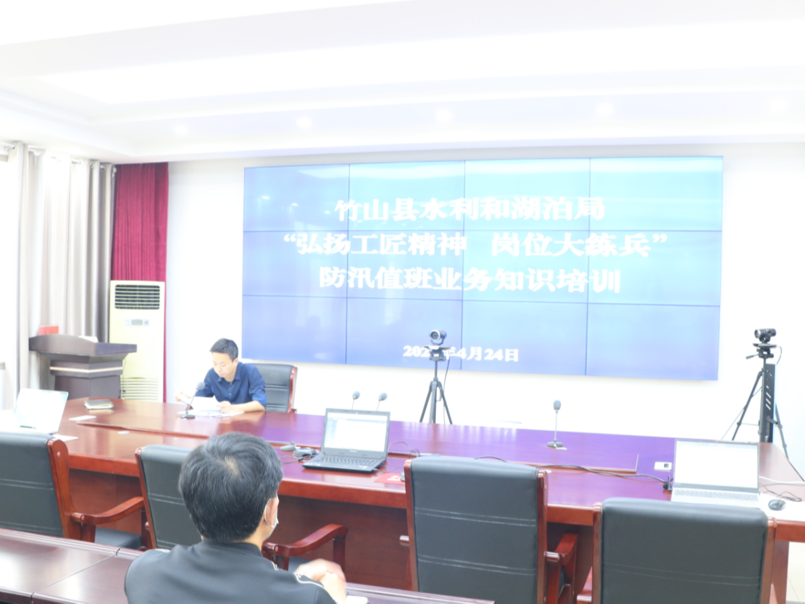 县水利和湖泊局开展防汛值班知识宣讲