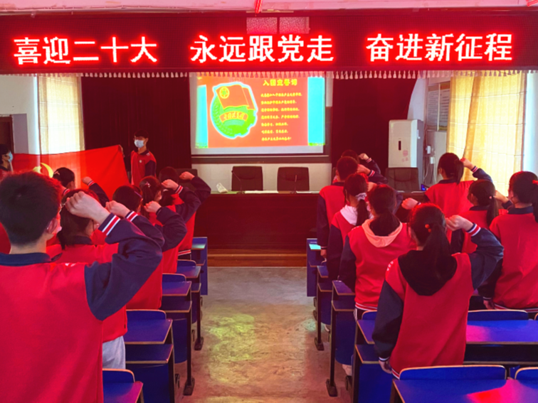 官渡中心学校举行2022年新团员入团仪式