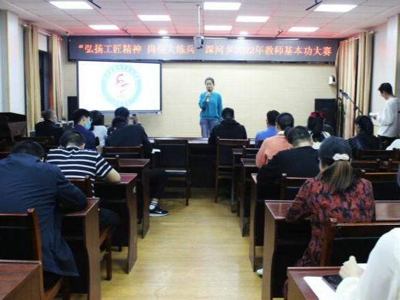 深河中心学校: 夏日万物长 练兵正当时