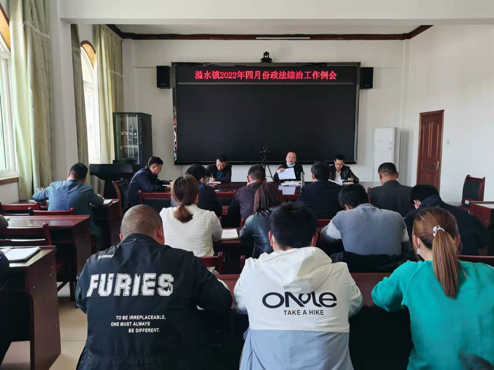溢水镇部署百日攻坚专项行动