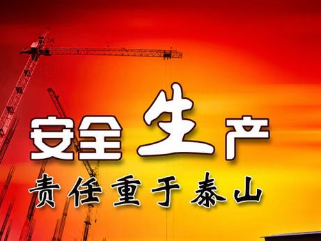 县园林路灯局：扎实开展安全生产“百日攻坚”专项行动