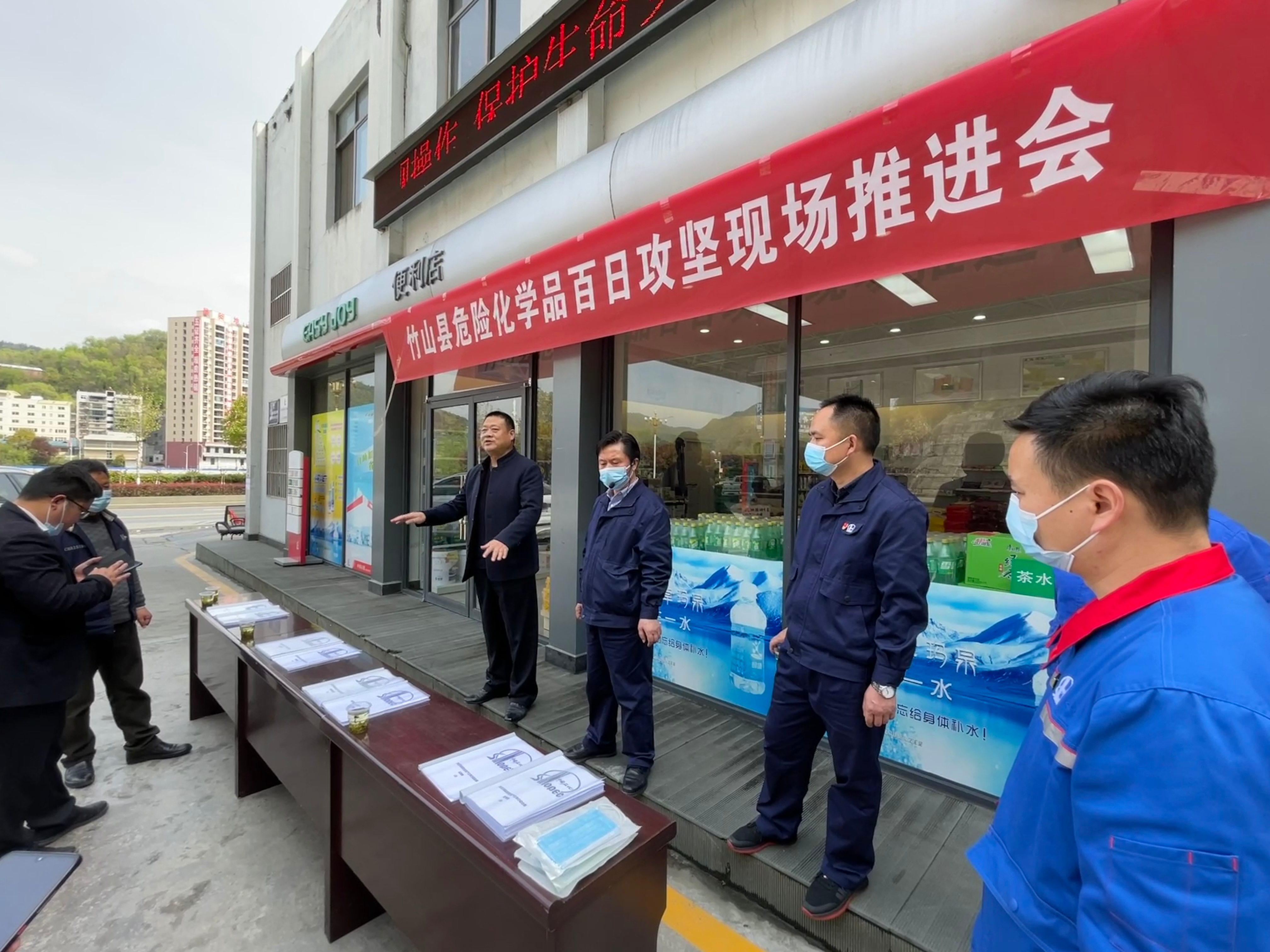 县应急管理局：以组织学习交流 促企业安全发展