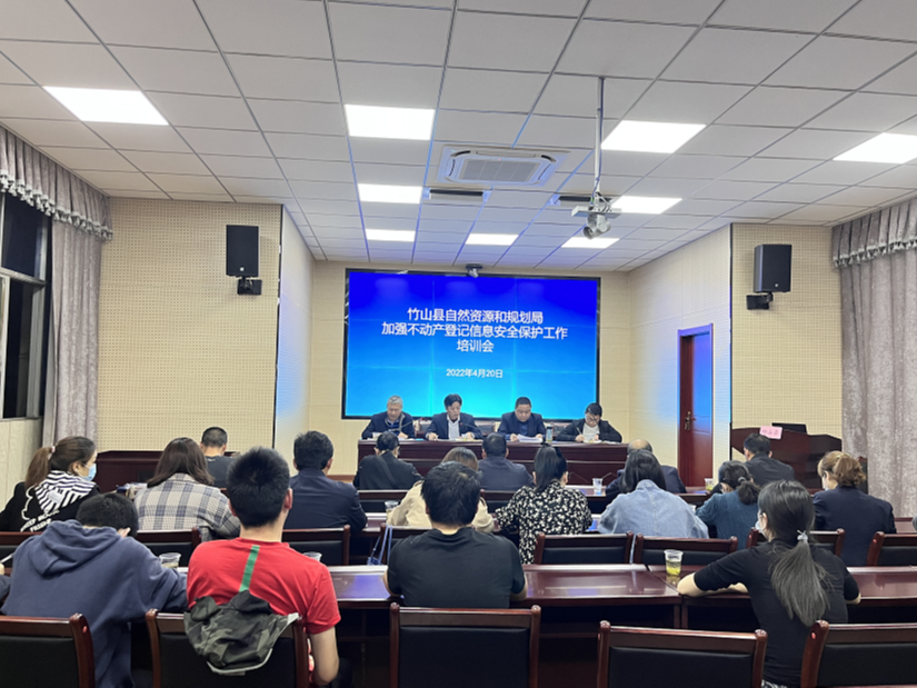 县自然资源和规划局全面加强不动产登记信息安全保护工作