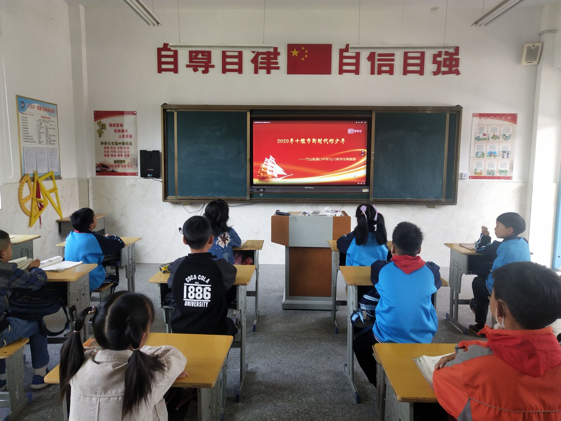 楼台乡开展“争当新时代好少年”评比活动