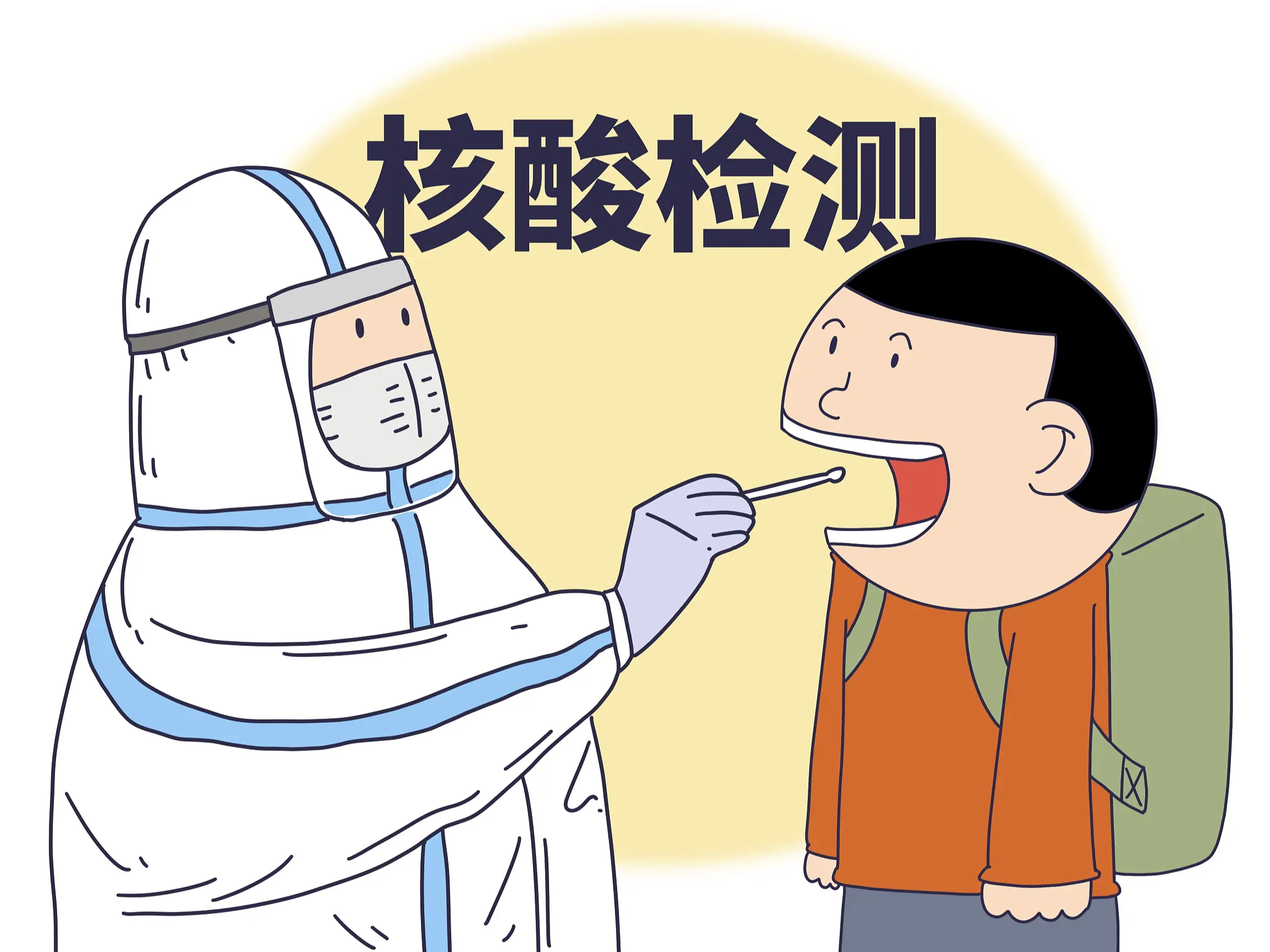 县科技和经信局协助包保小区开展核酸检测工作