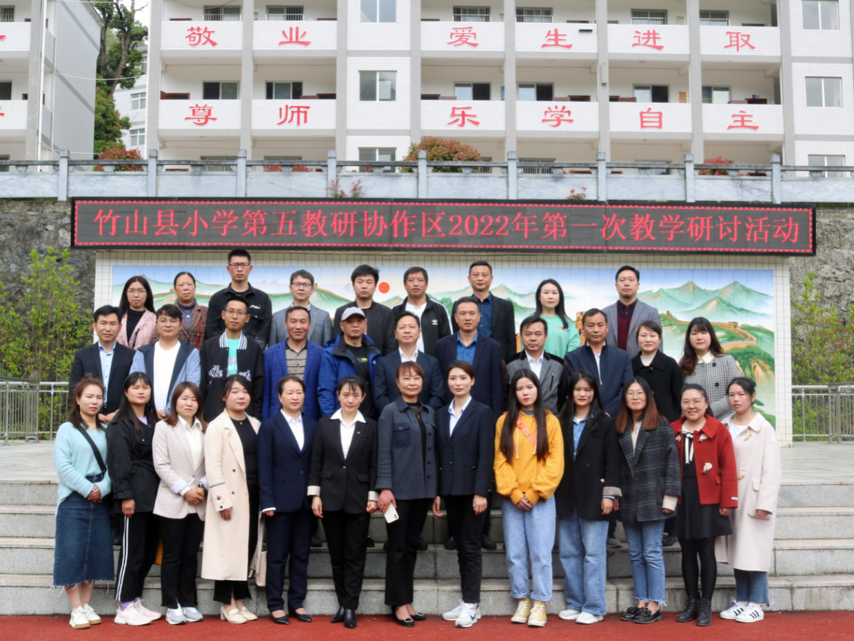 县第二实验小学：教研协作促成长 岗位练兵提质量