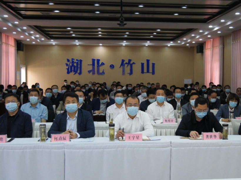 我县收听收看全市一季度综合经济视频会