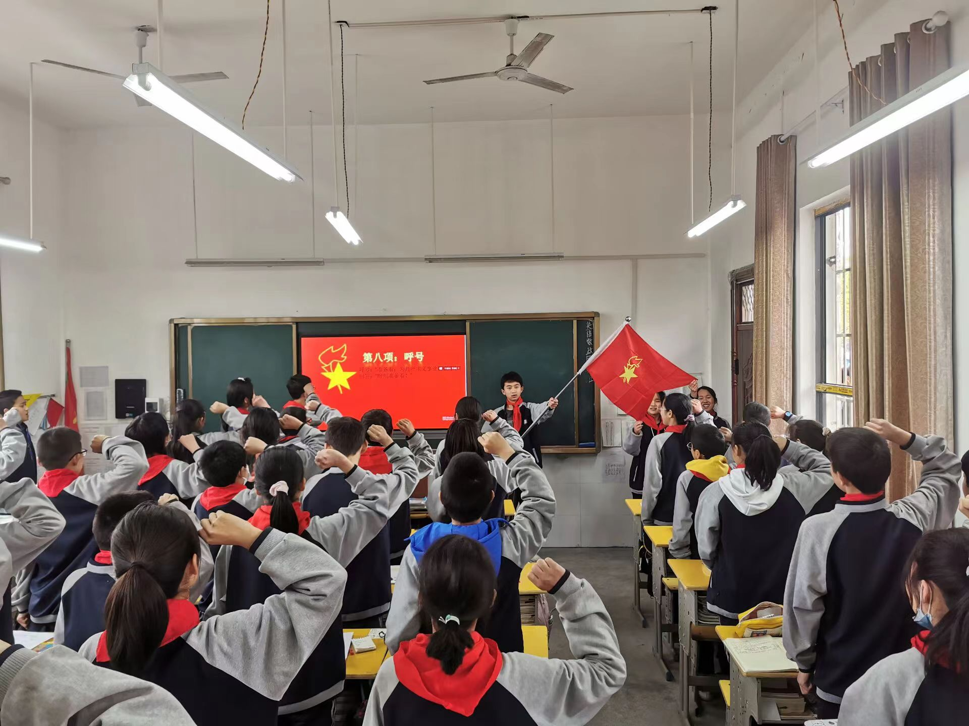 宝丰中学开展“喜迎二十大，争做好队员”主题队会活动