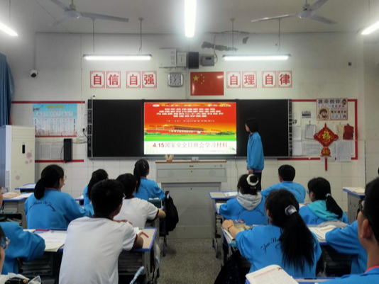 竹山一中：国家安全教育宣传进课堂