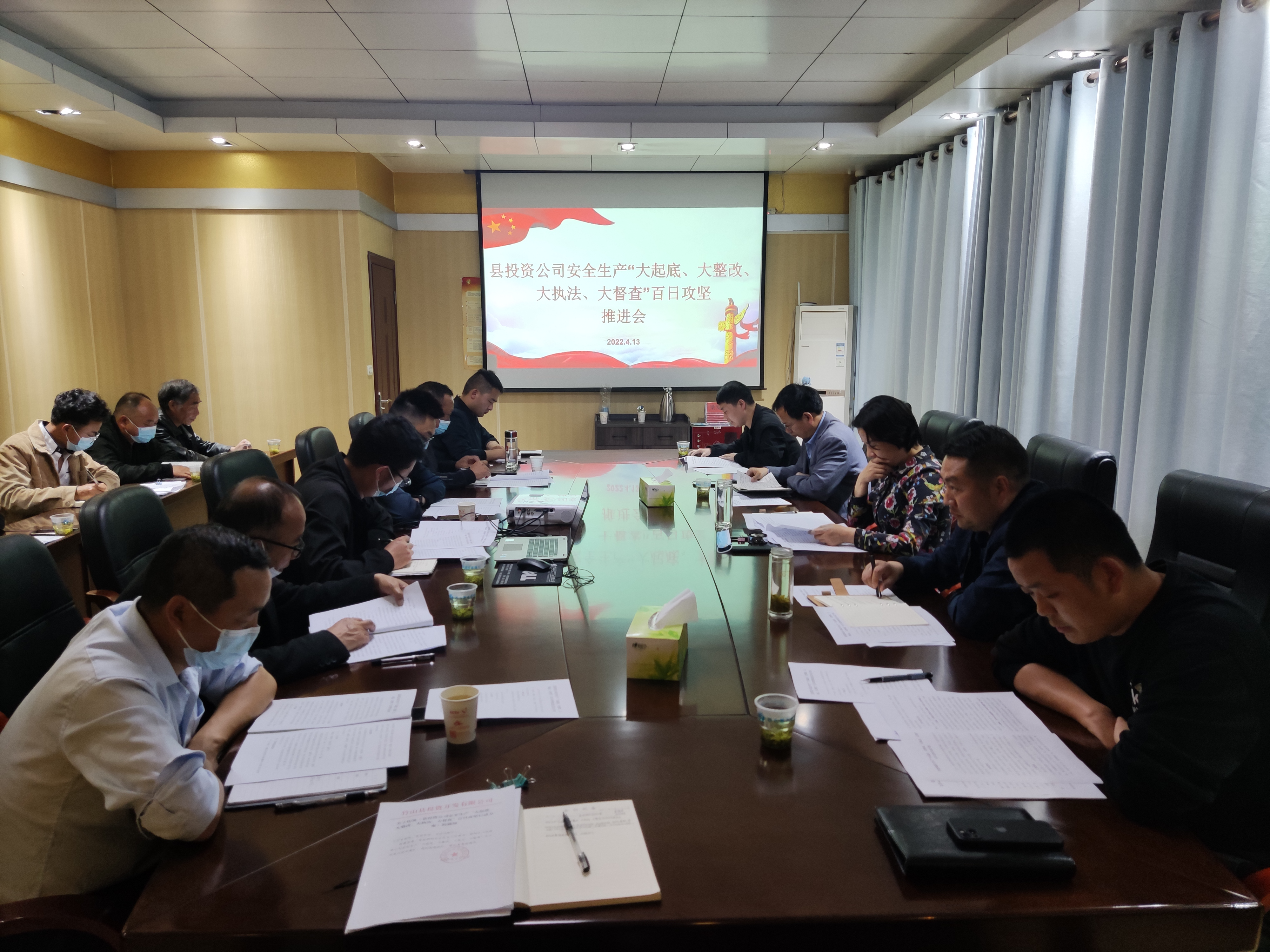 县投资公司推进安全生产百日攻坚行动