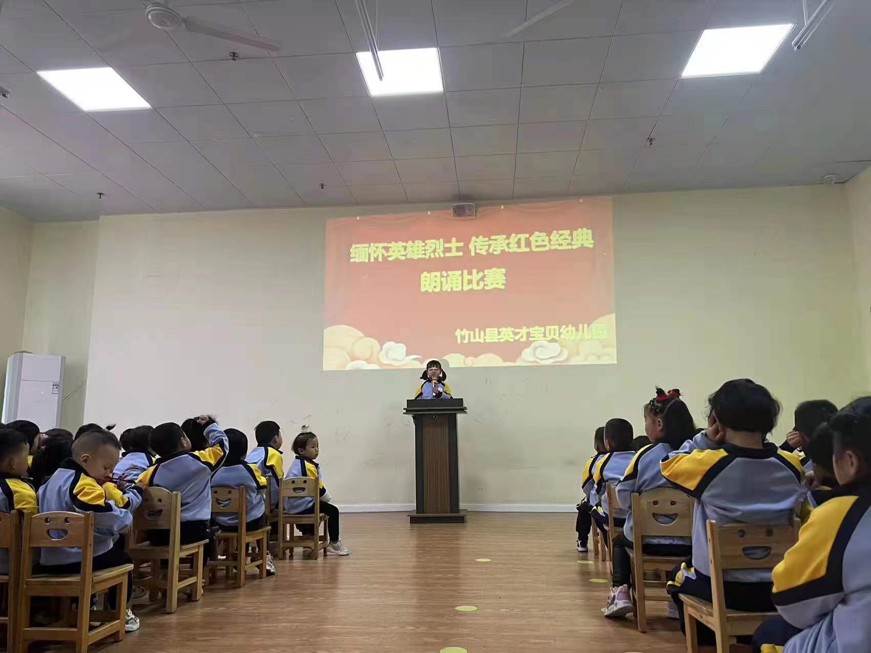 县英才宝贝幼儿园：缅怀英雄烈士 传承红色经典