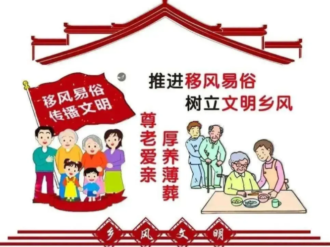 官渡镇：深化移风易俗  倡导文明新风
